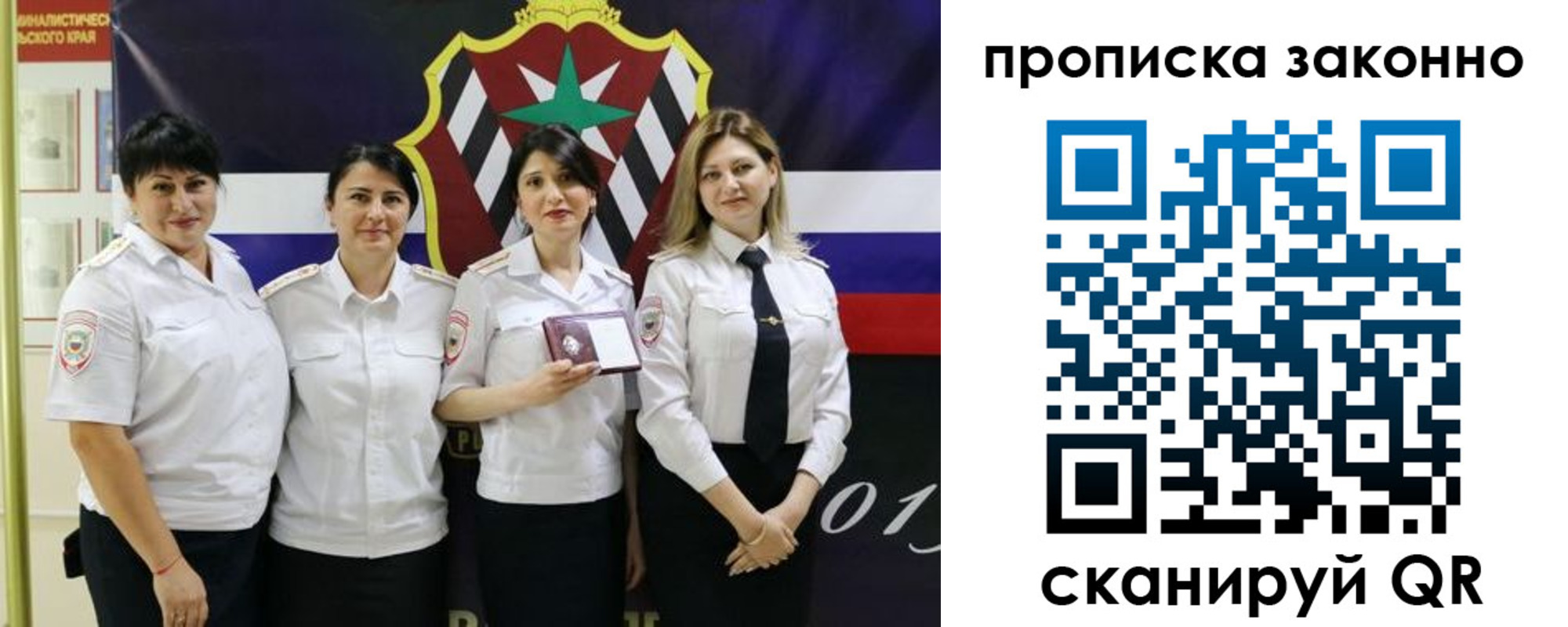 прописка в квартире в Кохме
