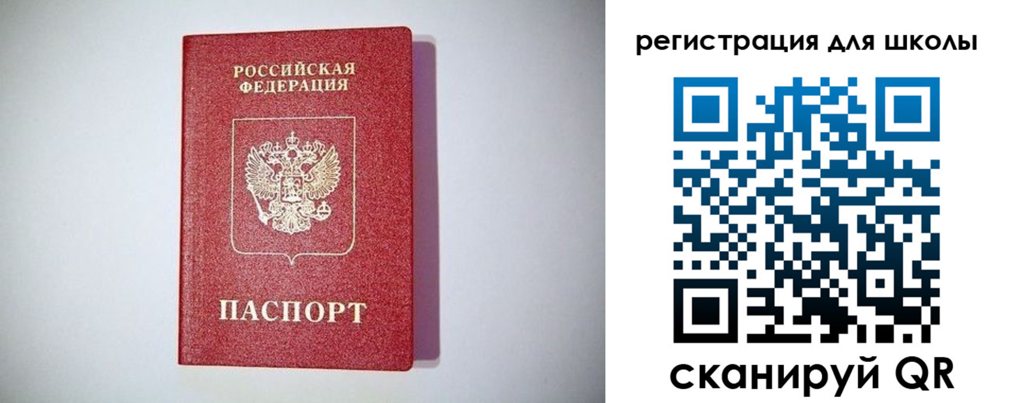 регистрация в Кохме